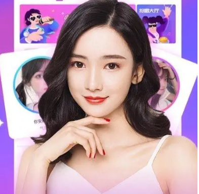 免费开黑陪玩的app