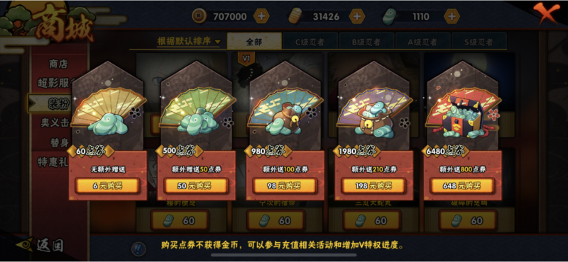 适合不充钱长期玩的手游