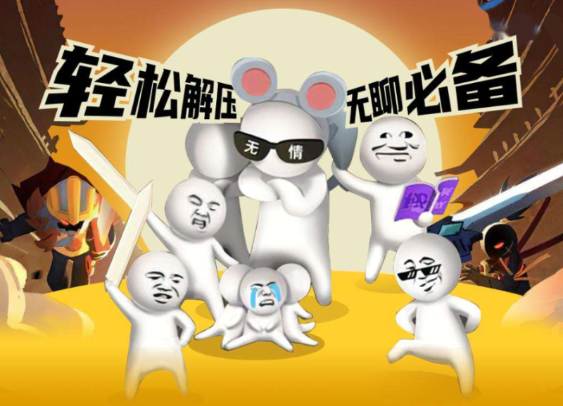 缓解压力和焦虑的小游戏有哪些