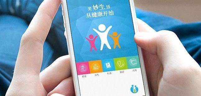 实用的健康管理软件