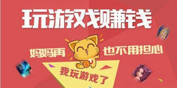 可以无限提现的赚钱游戏有哪些