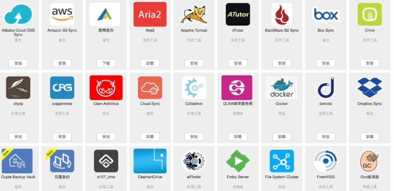 永久免vip会员软件有哪些