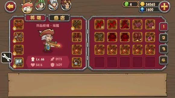 万能游戏修改器app大全