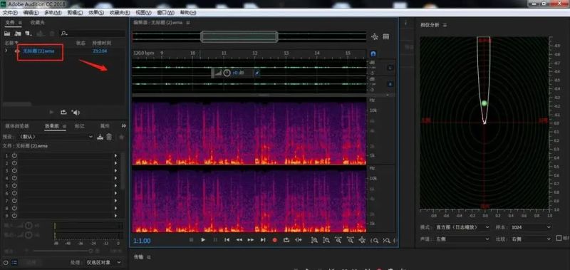 常见的音频处理软件有哪些?