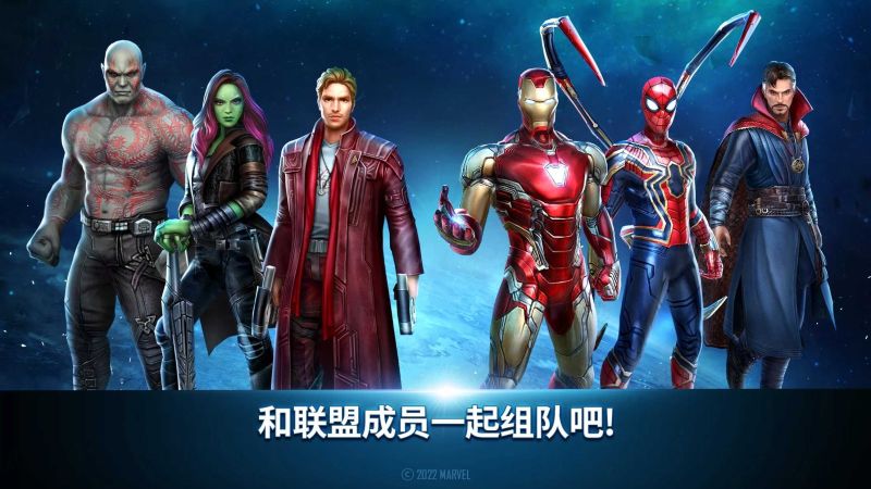 漫威未来之战(Future Fight)