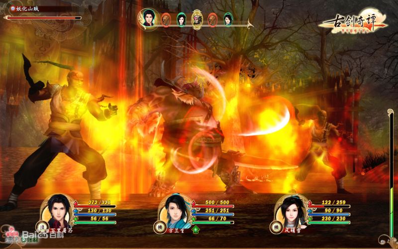 经典角色扮演单机游戏