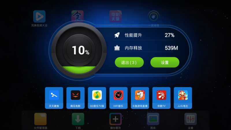 有哪些安卓机必备的装机软件