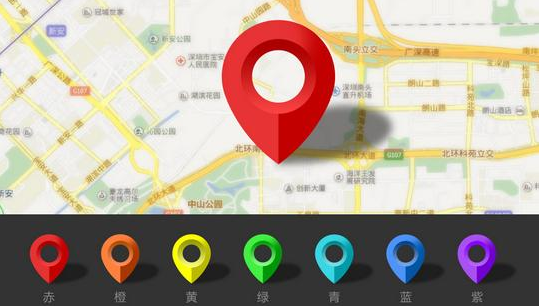 可以实时定位的软件