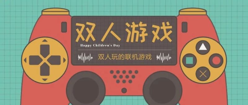 适合两人联机的手机游戏有哪些