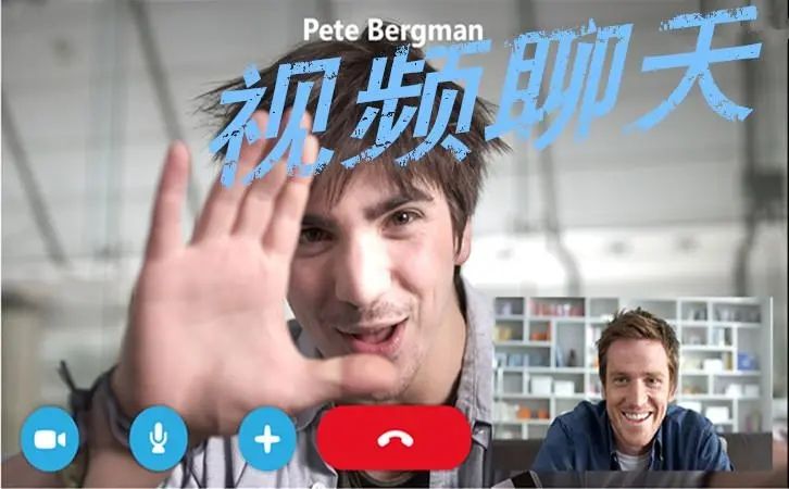 手机多人视频聊天软件下载