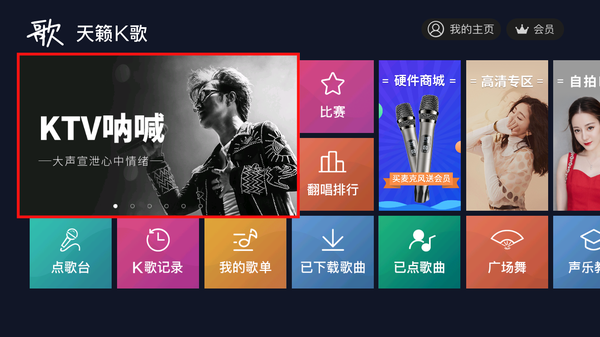 在线k歌软件推荐