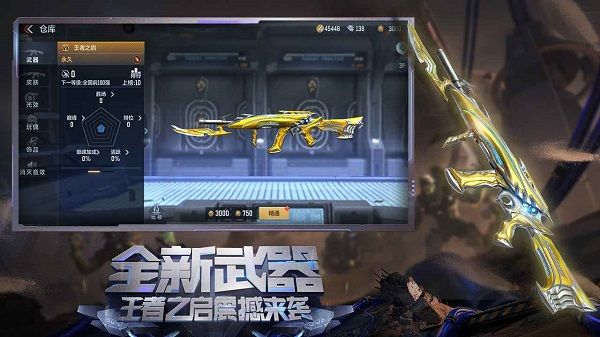 穿越火线体验服最新版本([T]穿越火线：枪战王者)