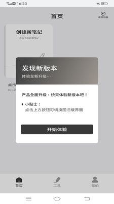 goodnotes笔记(GoodNotes)