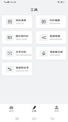 goodnotes笔记(GoodNotes)