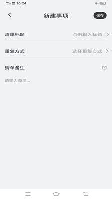 goodnotes笔记(GoodNotes)