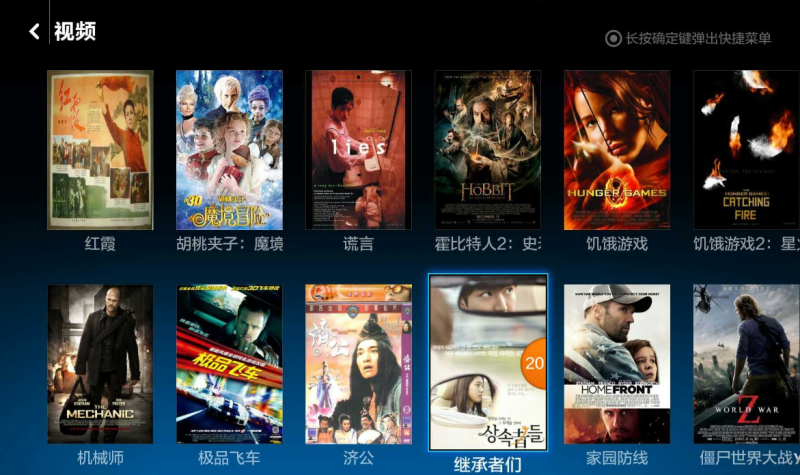 什么播放器看电影免费