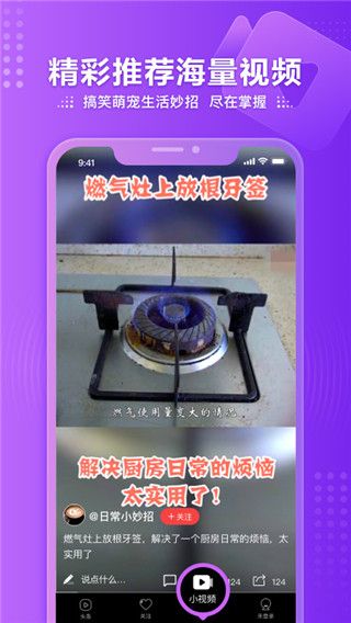 凤凰视频播放器(Ifeng_Video)