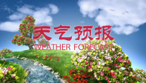 天气预报15天查询哪个软件最准确