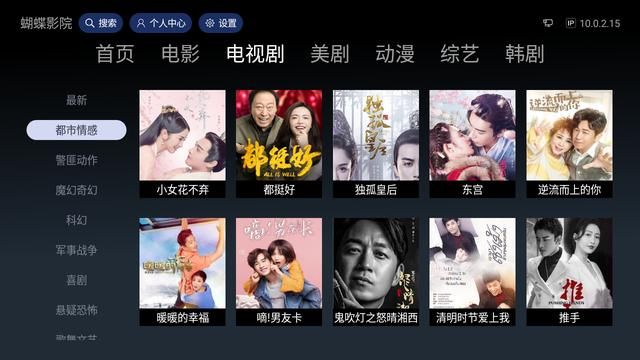 永久免费观看不收费的软件大全