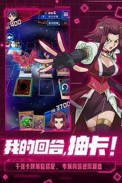 游戏王决斗链接中文版