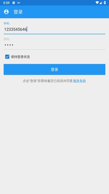 辽工大教务在线