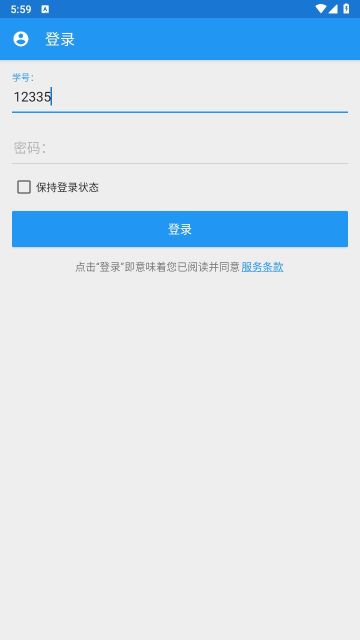 辽工大教务在线