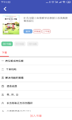 零五网手机版