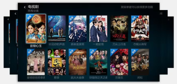 电视剧免费观看软件app