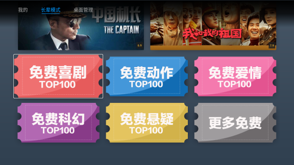 能看最新电影的播放器合集