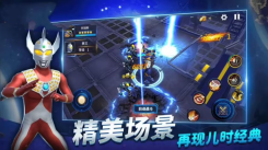 奥特曼小游戏大全免费