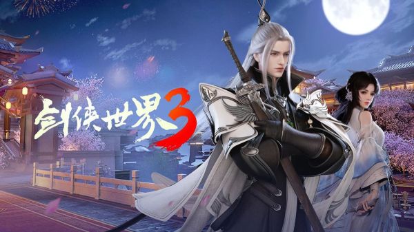 大型角色扮演游戏排行榜