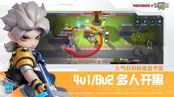 逃跑吧少年神明服免费登录版