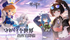 二次元游戏大全