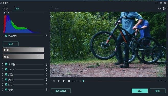 手机视频剪辑软件免费版