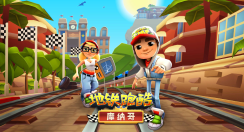 安卓手机跑酷游戏大全