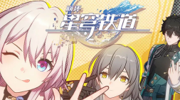 崩坏星穹铁道角色强度排行