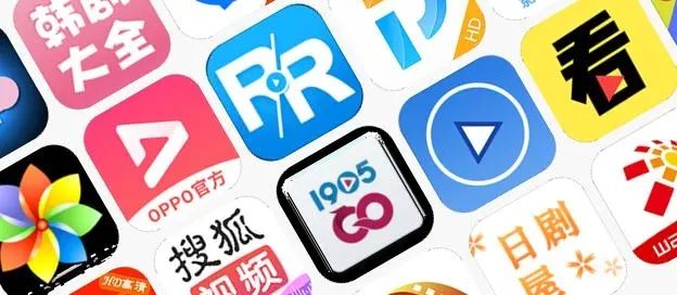 永久免费的追剧神器app合集