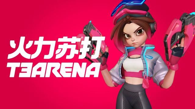 火力苏打酒桶镇怎么打