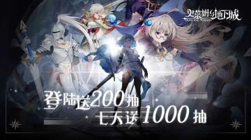 史莱姆与地下城兑换码