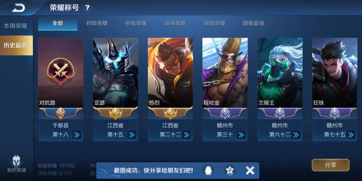 手游靠谱的租号平台