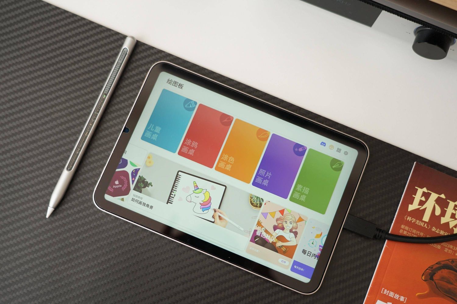 真正永久免费的扫描软件大全