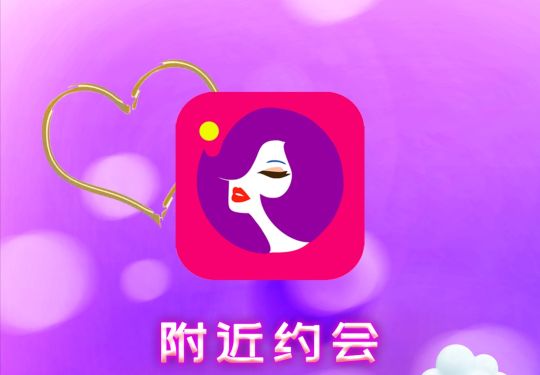 本地交友聊天软件大全