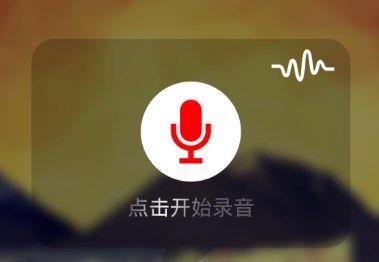 打电话变声软件免费版