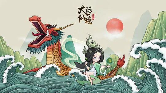 大话仙境手游礼包码