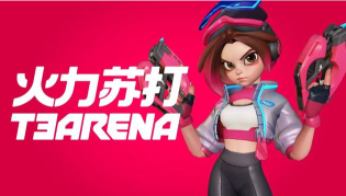 火力苏打兑换码大全