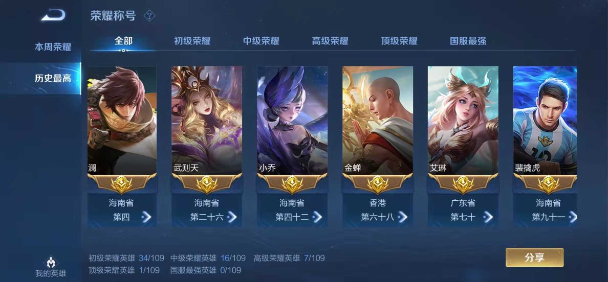 无需实名认证免登录的软件