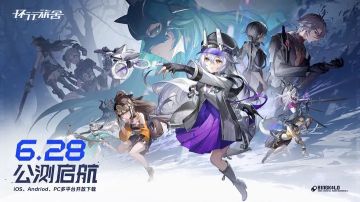 环行旅舍所有公测礼包码