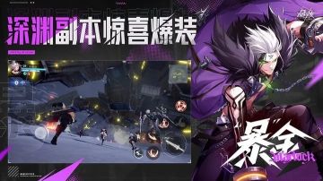 晶核公测礼包码大全