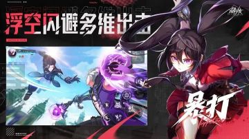 晶核职业强度推荐