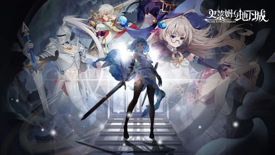 史莱姆与地下城强度榜一览